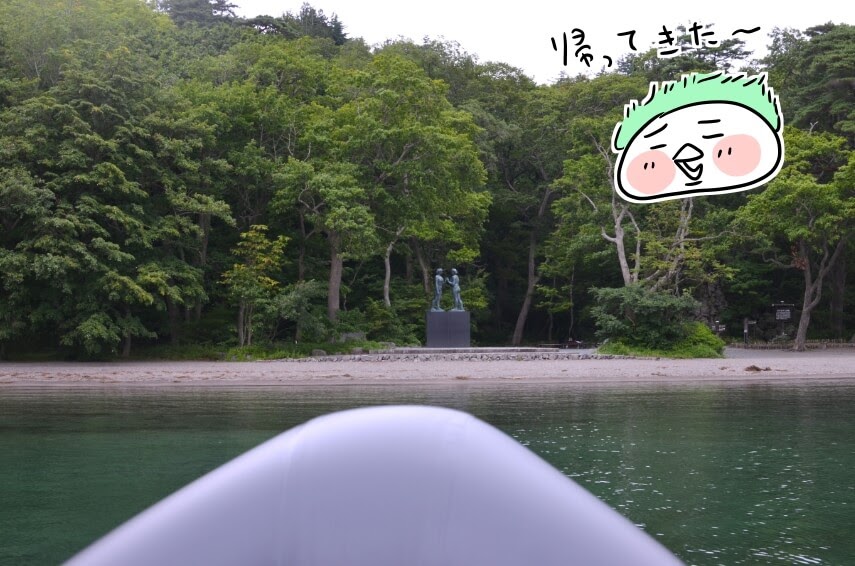 f:id:arakawalove:20200709100211j:plain