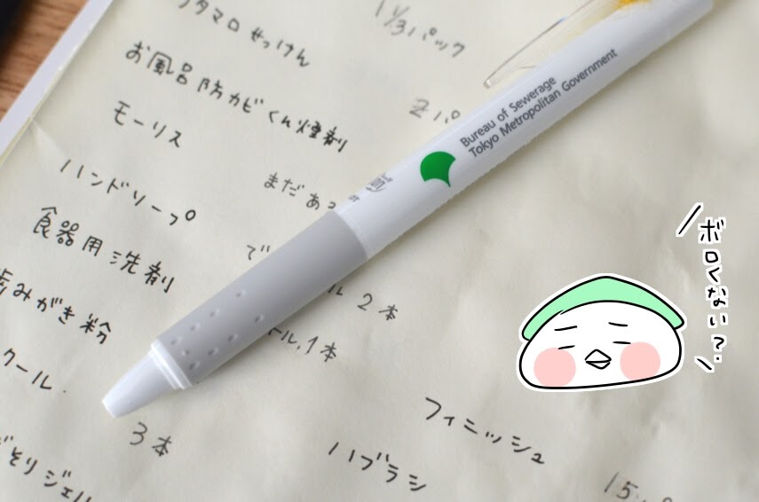 f:id:arakawalove:20200710132156j:plain f:id:arakawalove:20200710132156j:plain