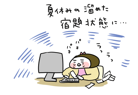 f:id:arakawalove:20200710132200p:plain f:id:arakawalove:20200710132200p:plain