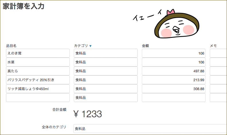 f:id:arakawalove:20200710132209p:plain f:id:arakawalove:20200710132209p:plain