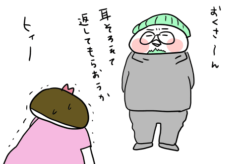 f:id:arakawalove:20200710132224p:plain f:id:arakawalove:20200710132224p:plain