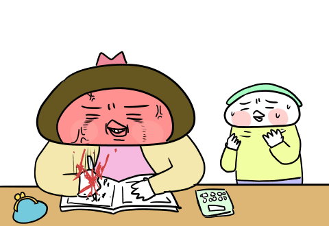 f:id:arakawalove:20200710132229p:plain f:id:arakawalove:20200710132229p:plain