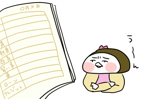 f:id:arakawalove:20200710132300p:plain f:id:arakawalove:20200710132300p:plain