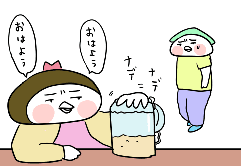f:id:arakawalove:20200714143819p:plain