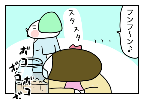 f:id:arakawalove:20200714143841p:plain