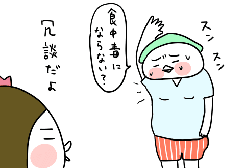 f:id:arakawalove:20200714143942p:plain