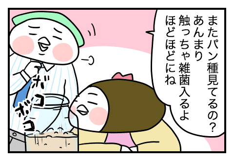 f:id:arakawalove:20200714143951p:plain