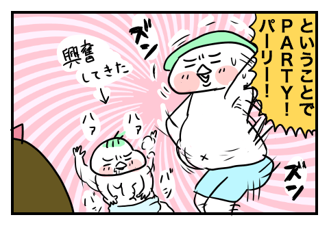 f:id:arakawalove:20200715155227p:plain f:id:arakawalove:20200715155227p:plain