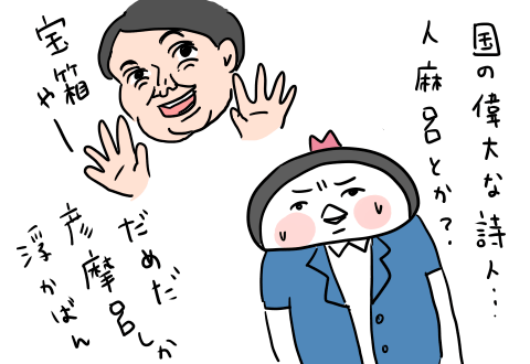 f:id:arakawalove:20200715161713p:plain f:id:arakawalove:20200715161713p:plain