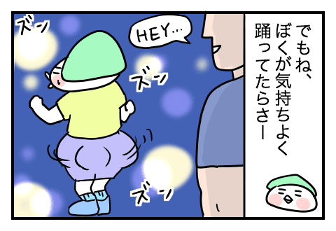 f:id:arakawalove:20200715162548p:plain