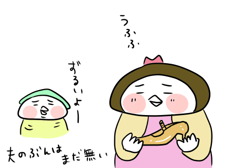 f:id:arakawalove:20200715163049p:plain