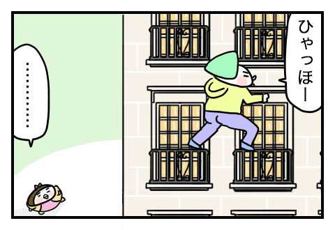 f:id:arakawalove:20200717222001p:plain