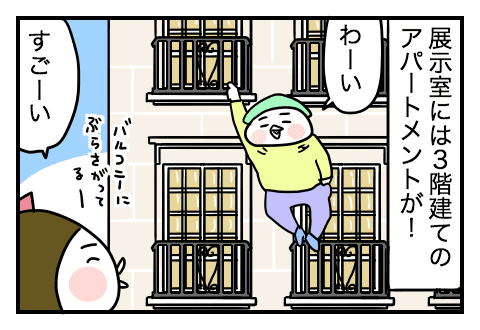 f:id:arakawalove:20200717222011p:plain