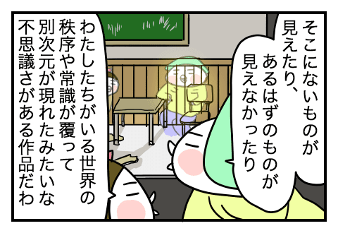 f:id:arakawalove:20200717222016p:plain