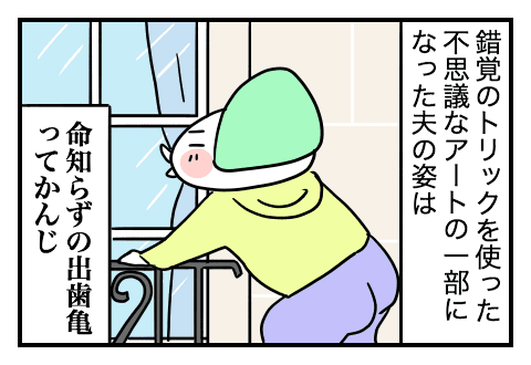 f:id:arakawalove:20200717222022p:plain