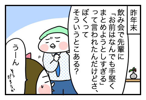 f:id:arakawalove:20200717223151p:plain f:id:arakawalove:20200717223151p:plain