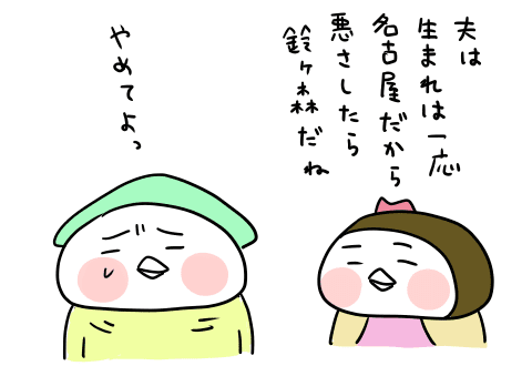 f:id:arakawalove:20200717230720p:plain f:id:arakawalove:20200717230720p:plain