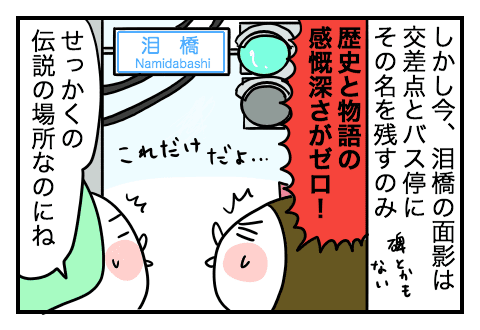 f:id:arakawalove:20200717230735p:plain f:id:arakawalove:20200717230735p:plain