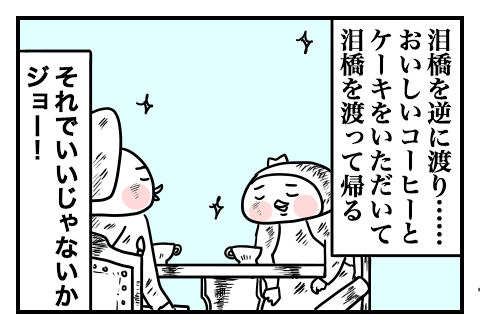 f:id:arakawalove:20200717230740p:plain