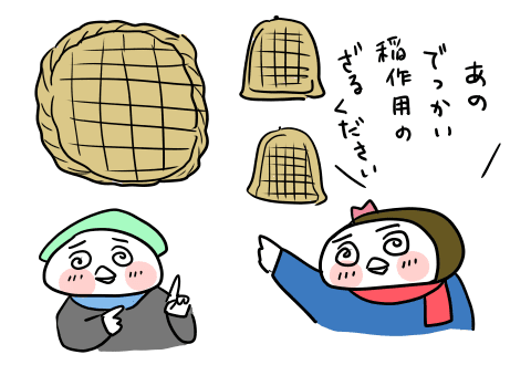 f:id:arakawalove:20200717230806p:plain f:id:arakawalove:20200717230806p:plain