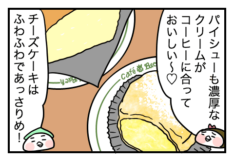 f:id:arakawalove:20200717230825p:plain f:id:arakawalove:20200717230825p:plain