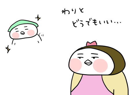 f:id:arakawalove:20200720230037p:plain