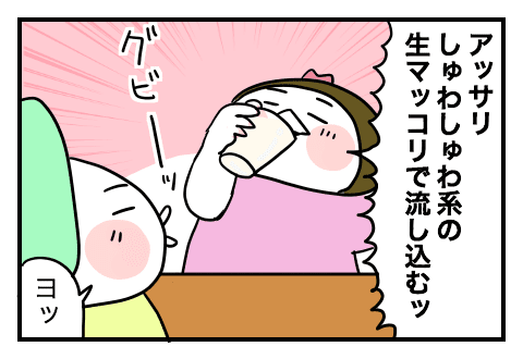 f:id:arakawalove:20200721000047p:plain