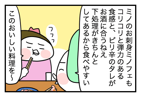 f:id:arakawalove:20200721000051p:plain