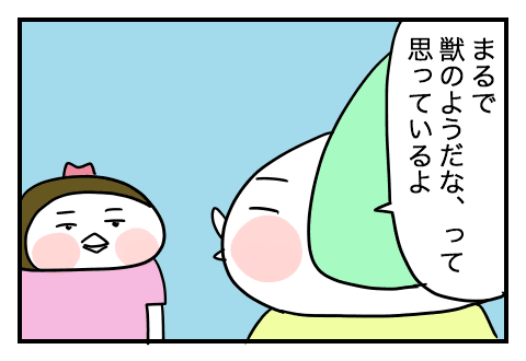 f:id:arakawalove:20200721000055p:plain