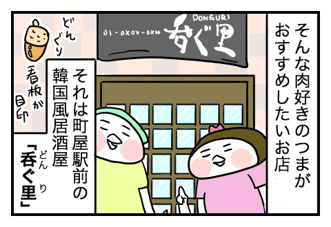 f:id:arakawalove:20200721000105p:plain