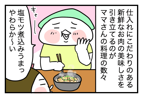 f:id:arakawalove:20200721000110p:plain