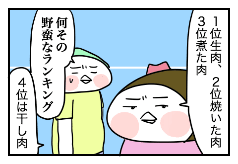 f:id:arakawalove:20200721000115p:plain