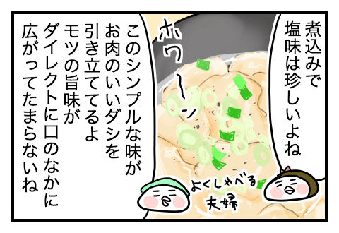 f:id:arakawalove:20200721000120p:plain