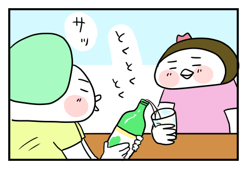 f:id:arakawalove:20200721000125p:plain