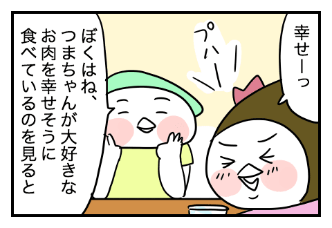 f:id:arakawalove:20200721000131p:plain