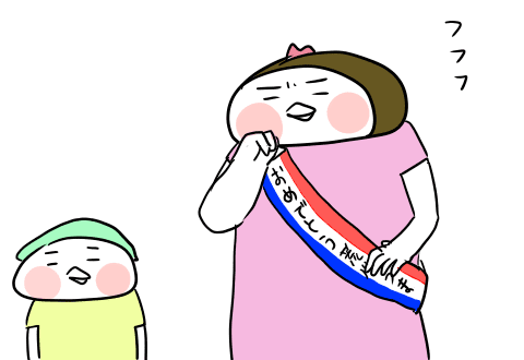 f:id:arakawalove:20200725001721p:plain f:id:arakawalove:20200725001721p:plain