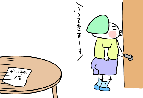 f:id:arakawalove:20200725001736p:plain f:id:arakawalove:20200725001736p:plain