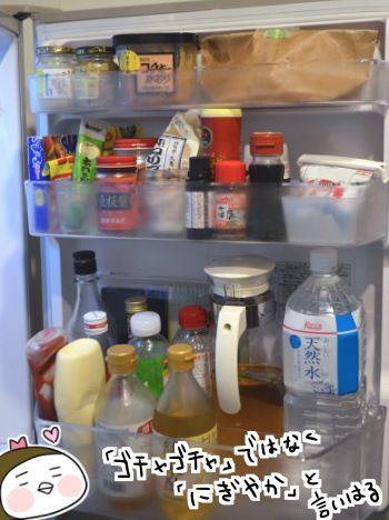 f:id:arakawalove:20200725001740j:plain f:id:arakawalove:20200725001740j:plain