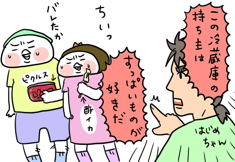 f:id:arakawalove:20200725001808p:plain f:id:arakawalove:20200725001808p:plain