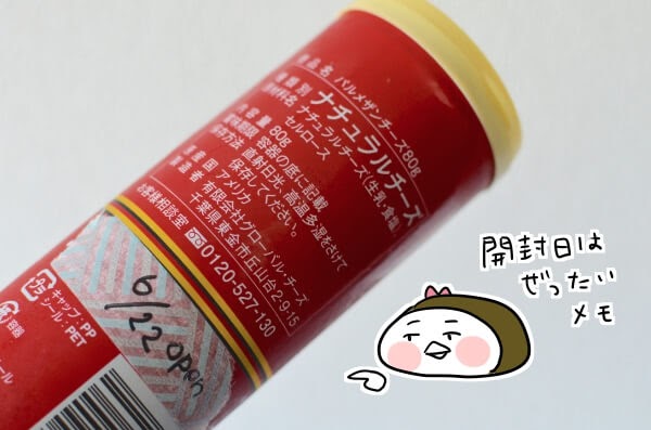 f:id:arakawalove:20200725001817j:plain f:id:arakawalove:20200725001817j:plain