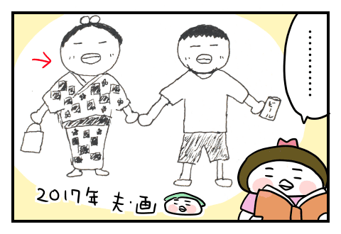f:id:arakawalove:20200725154440p:plain f:id:arakawalove:20200725154440p:plain