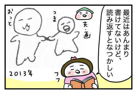 f:id:arakawalove:20200725154506p:plain f:id:arakawalove:20200725154506p:plain