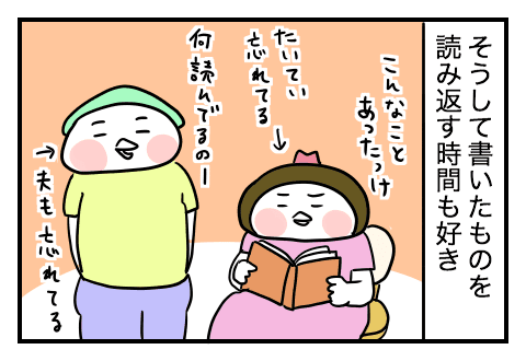 f:id:arakawalove:20200725154522p:plain f:id:arakawalove:20200725154522p:plain