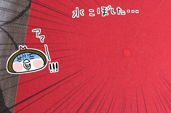 f:id:arakawalove:20200725154539j:plain f:id:arakawalove:20200725154539j:plain