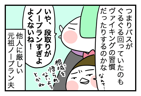 f:id:arakawalove:20200727162104p:plain f:id:arakawalove:20200727162104p:plain