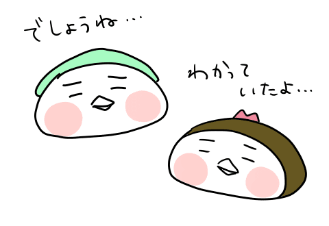 f:id:arakawalove:20200727162114p:plain f:id:arakawalove:20200727162114p:plain