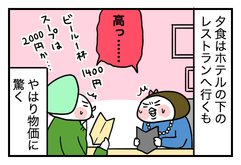 f:id:arakawalove:20200727162504p:plain