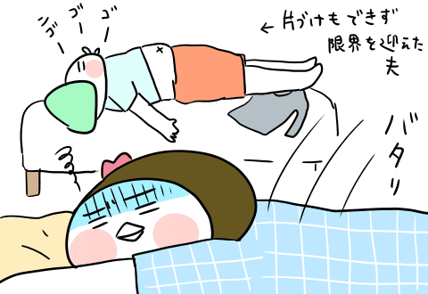 f:id:arakawalove:20200727162509p:plain