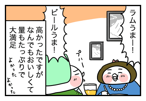 f:id:arakawalove:20200727162517p:plain