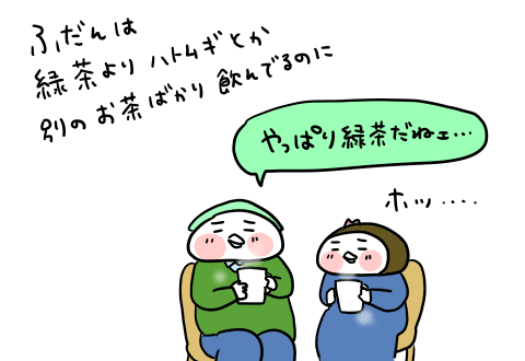 f:id:arakawalove:20200727162527p:plain